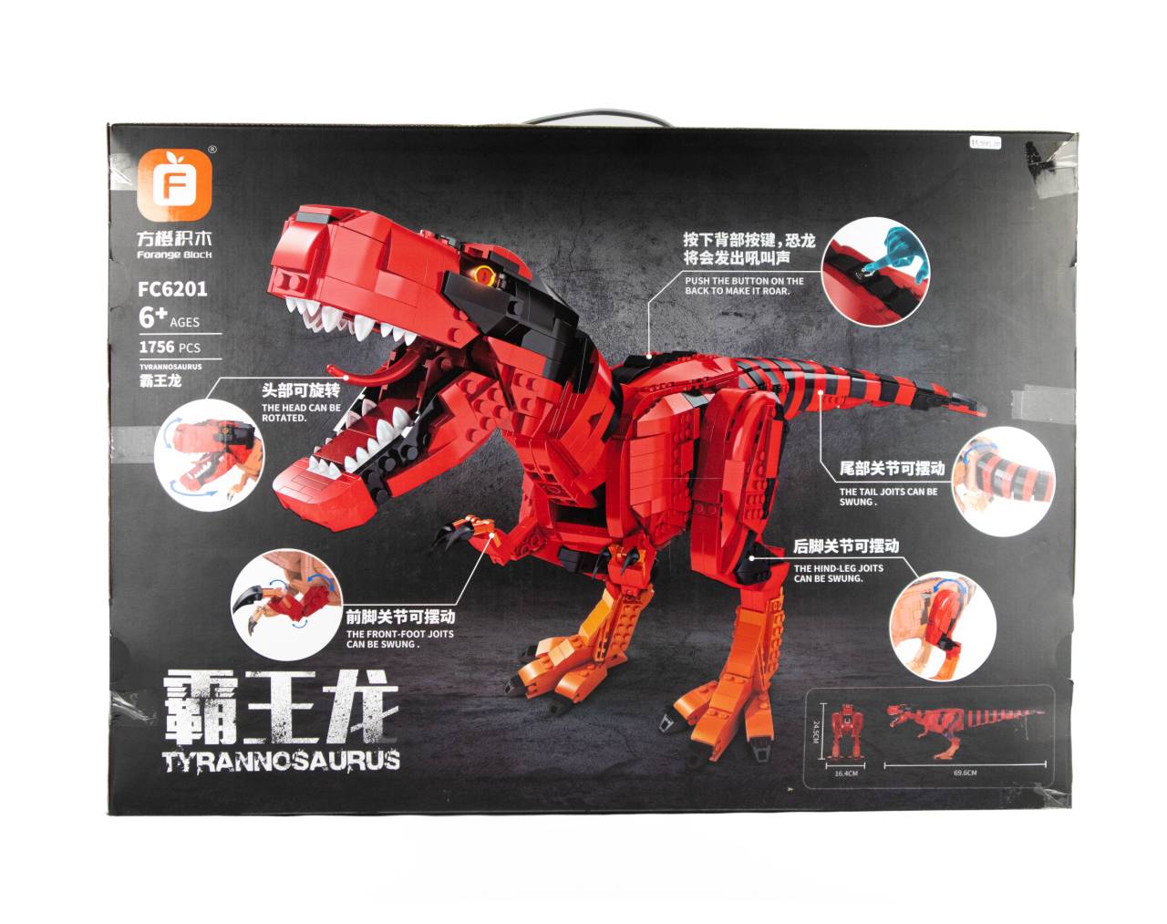 Tyrannosaurus (FC 6201) - Forange Block