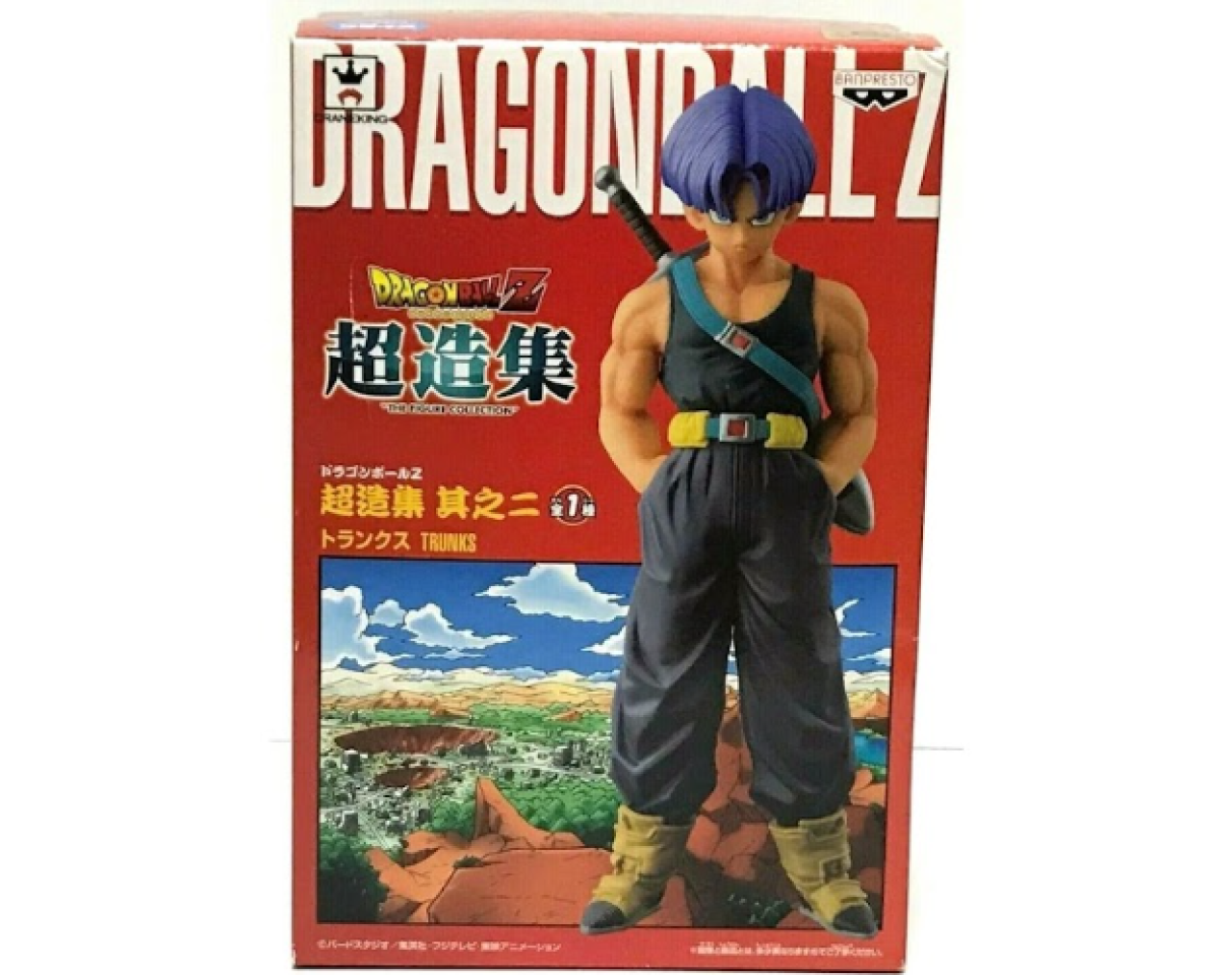 Trunks - Dragonball Z Chozoushu (The Figure Collection) Vol. 2 Banpresto